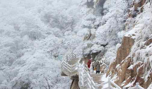 安徽黃山旅游景點(diǎn) 黃山冬季旅游全攻略 冬天黃山旅游必看景點(diǎn)