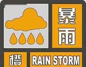 暴雨預(yù)警級(jí)別顏色停課 什么級(jí)別的臺(tái)風(fēng)、暴雨預(yù)警要停課？這份防御指引告訴你！