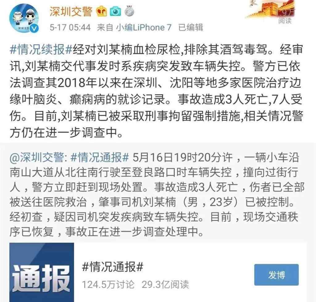 癲癇病人要注意什么 癲癇病人可以開車嗎？日常生活需要注意什么?