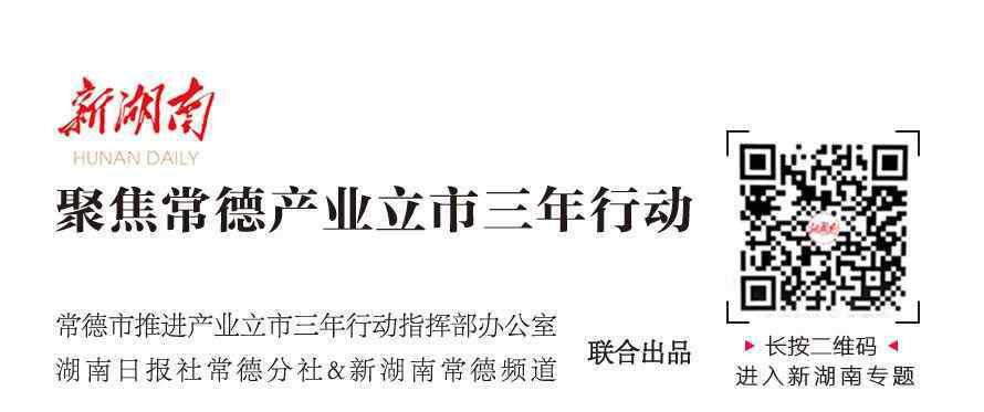 常德水表 中國(guó)水表常德“智”造 —— 常德牌水表品牌創(chuàng)立故事