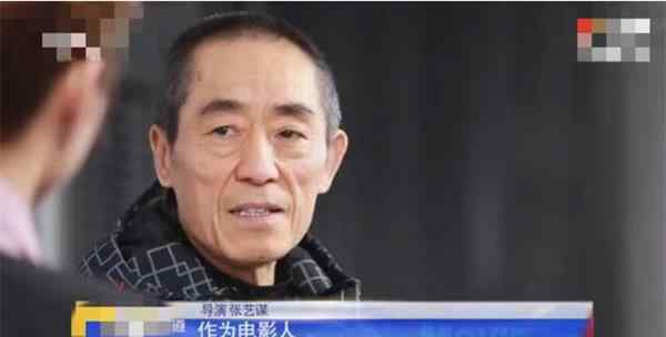 張藝謀表示不建議演員整容 保持自然的狀態(tài)最好