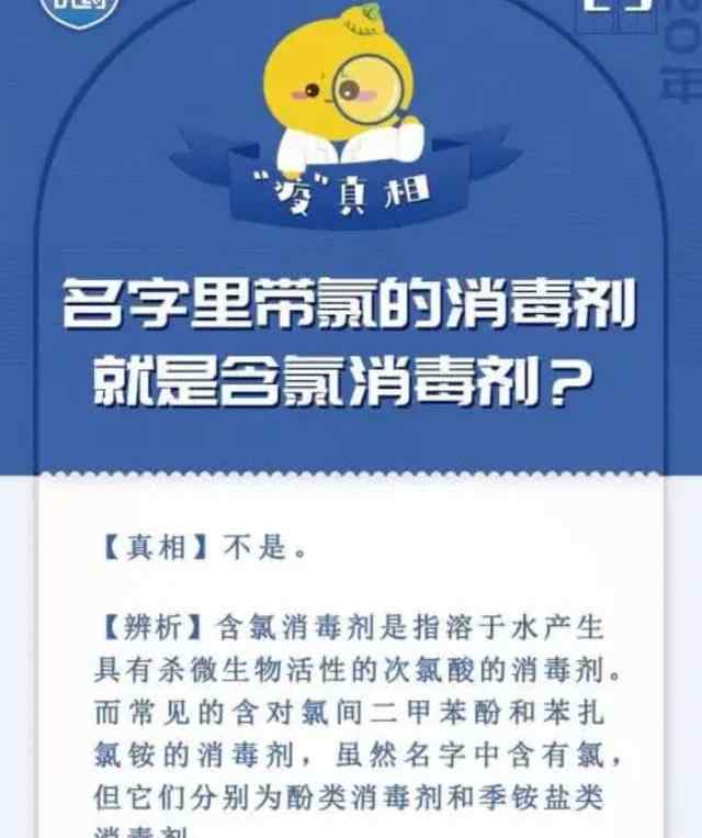 消毒片怎么使用 二氧化氯消毒片，到底有沒(méi)有毒性？使用過(guò)程中應(yīng)該注意哪些？