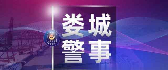 位洪明 省公安廳黨委委員、政治部主任湯楠看望慰問二級英模位洪明同志遺屬