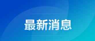 首都機(jī)場滿足兩個條件方可離京 事情經(jīng)過真相揭秘！