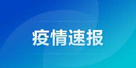 沈陽一確診病例為醫(yī)院護(hù)士 事件的真相是什么？