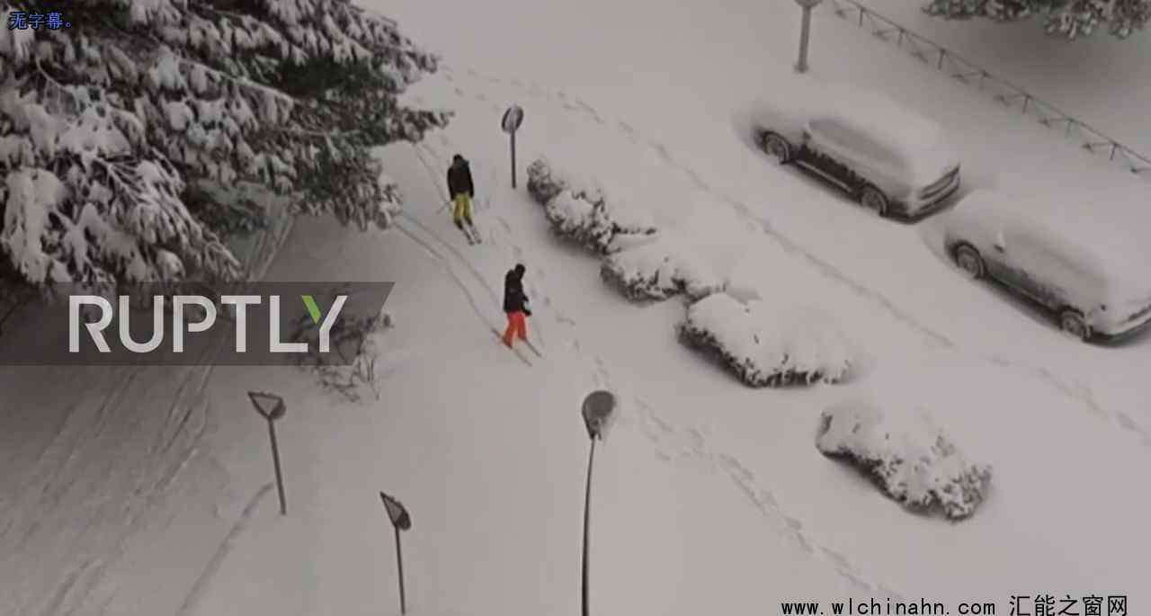 西班牙馬德里遭遇罕見暴雪 究竟有多大