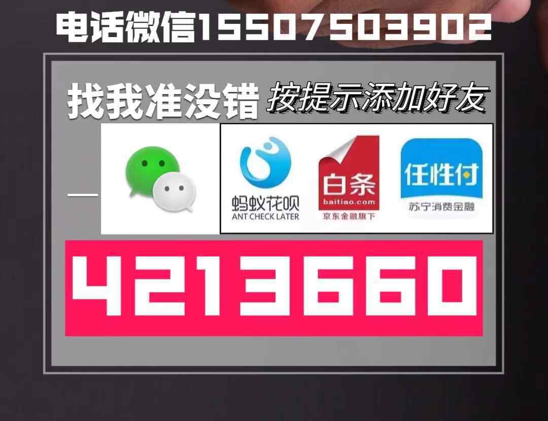 2020京東白條套取方法 這意味著什么?