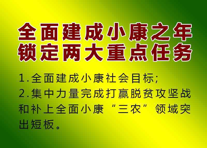 漢壽縣人民政府 漢壽縣人民政府黨組會議召開