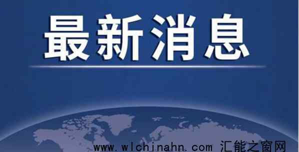 中紀委:北京有干部現(xiàn)防疫厭戰(zhàn)心態(tài) 為什么會這樣說