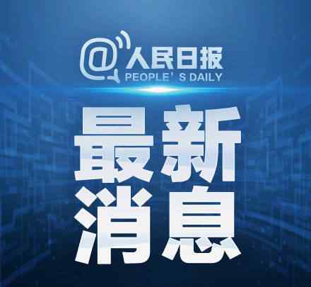 河北邢臺(tái)南宮市全員非必要不出入南宮 這到底是怎么一回事？始末回顧