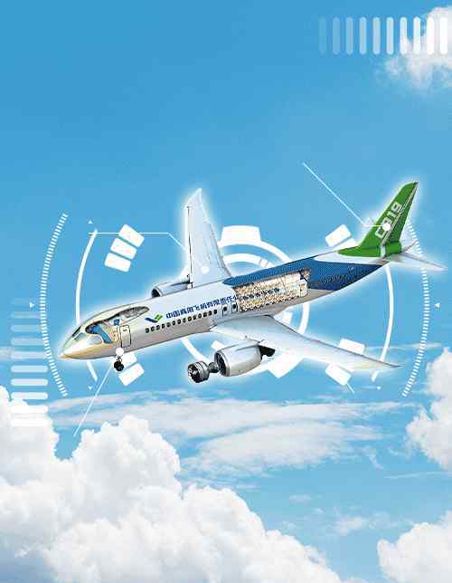 中國(guó)大飛機(jī)c919 國(guó)產(chǎn)大飛機(jī)C919首飛成功，機(jī)輪剎車離不開這個(gè)湖南人