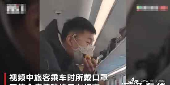 乘客戴鴨嘴獸口罩列車上吃蘋果 具體是什么情況