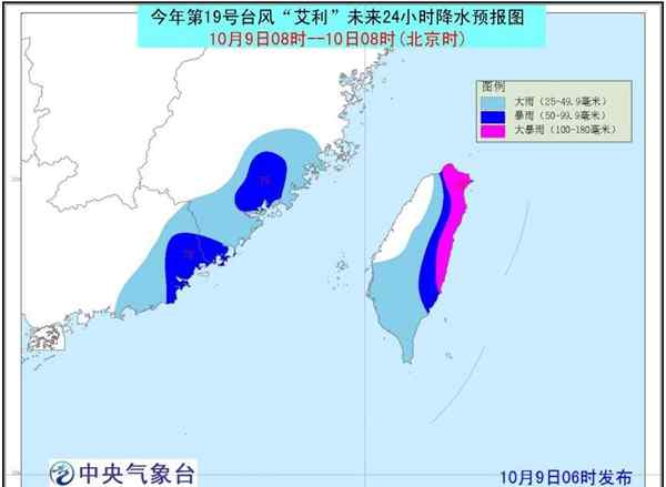 泉州臺風網(wǎng) 福建泉州臺風最新消息：泉州全市今日有大風大雨