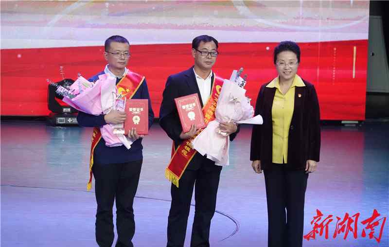 道德模范頒獎(jiǎng)晚會(huì) “德耀湘西”——第五屆湘西州道德模范頒獎(jiǎng)晚會(huì)舉行