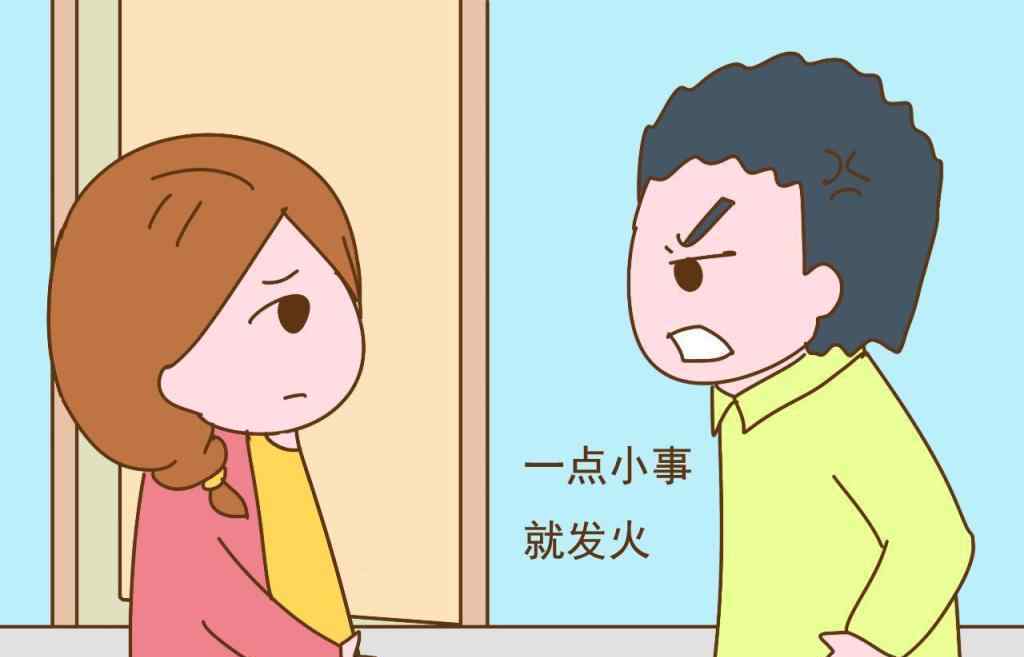 湊合婚姻排斥身體接觸 婚后男人出現(xiàn)這3種行為，說明在跟你湊合過日子，心里壓根沒你