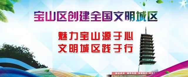 上海寶山區(qū)馨家園學(xué)校 第二批上海市依法治校示范校和依法治校標(biāo)準(zhǔn)校寶山區(qū)擬推薦名單公示中