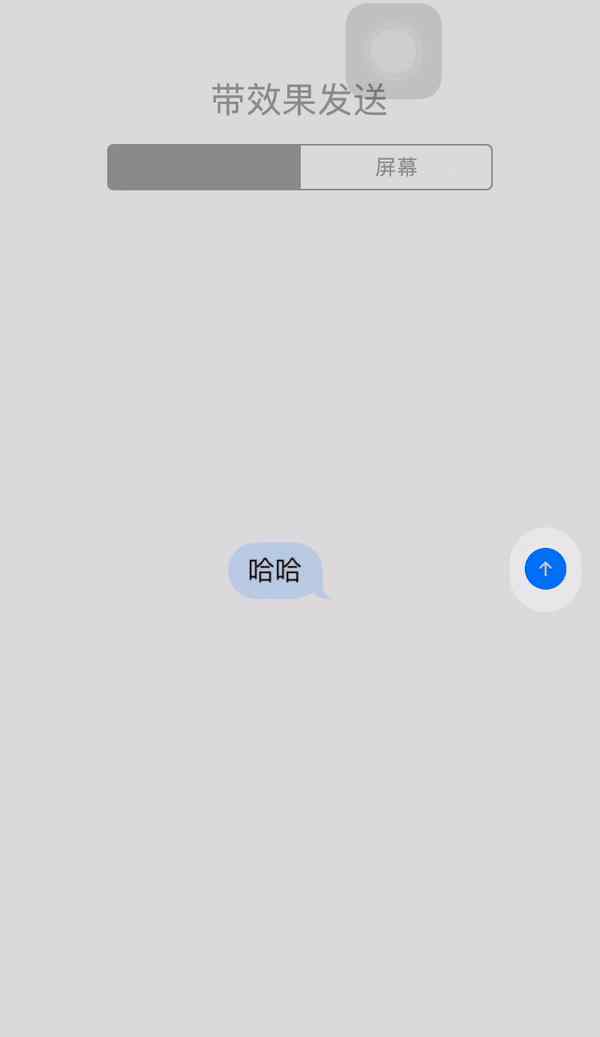 imessage iMessage 還能這么玩？這些你想不到的iPhone新玩法