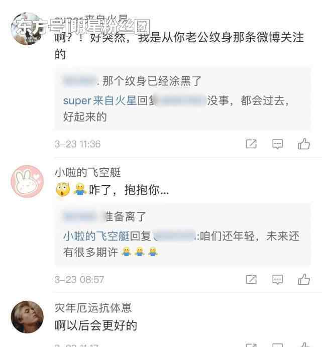 申冰 《青春有你二》練習(xí)生申冰被爆做小三，網(wǎng)友：真夠冰清玉潔的！