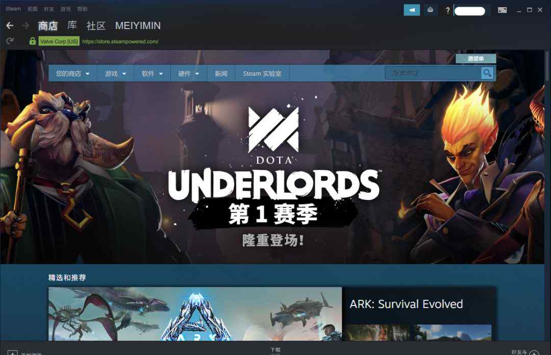 steam如何共享游戲給好友 如何把Steam上的游戲分享給別人