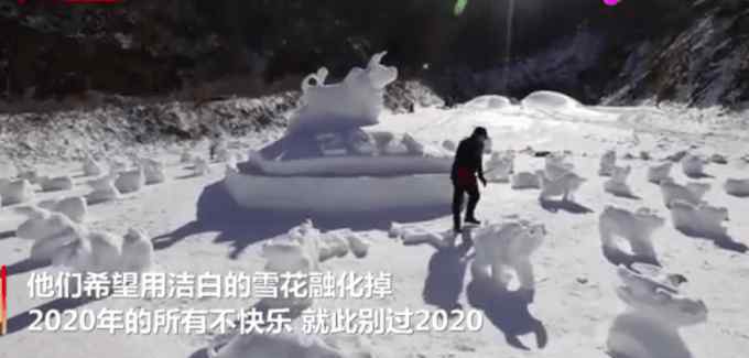 滑雪場員工堆100個雪牛迎新年