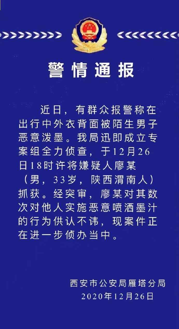 女生夜晚獨(dú)行突然感覺(jué)手上濕乎乎的 轉(zhuǎn)身看到一幕臉色大變