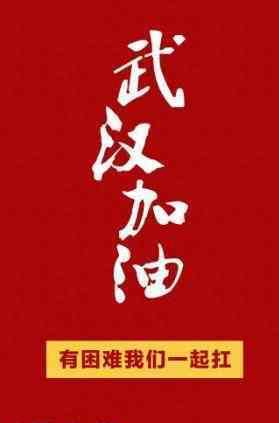 韓紅病后首曬照 韓紅累病后首曬照，臉色憔悴對(duì)鏡頭比耶，曾罵某基金會(huì)“混蛋”