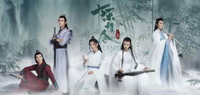 漆培鑫年齡 《陳情令》演員年齡曝光，藍忘機還不是最小