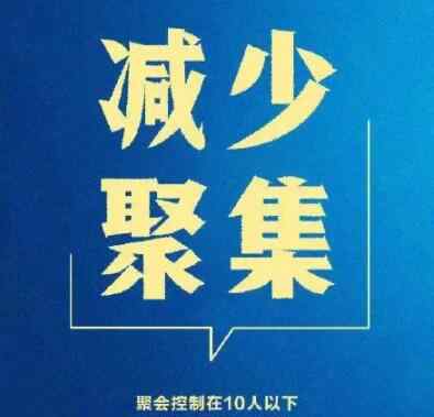 北京春節(jié)前后禁辦群眾性慶祝慶典 事情的詳情始末是怎么樣了！