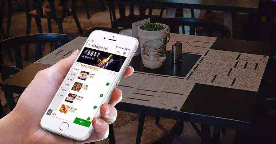 自助點菜系統(tǒng) 手機自助點餐系統(tǒng)是怎么解決餐廳點餐的問題呢？