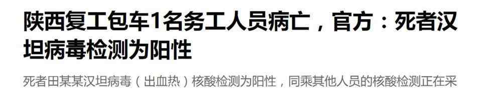 出血熱是什么病 什么是出血熱？老鼠和漢坦病毒有何關(guān)系？會(huì)大面積流行嗎？