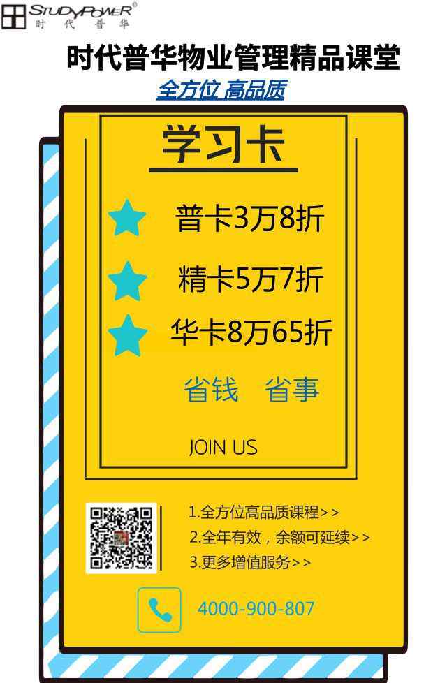 電梯維保單位 為什么物業(yè)公司都不愿意更換電梯維保單位呢？