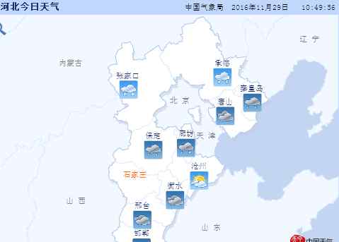 秦皇島霧霾 承德唐山秦皇島等7市有降雪天氣，中南部地區(qū)將有霧霾