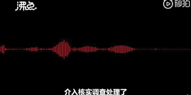 貨拉拉是怎么收費的 貨拉拉不到兩公里收費5400元怎么回事？詳細經過令人憤怒客服這樣回應