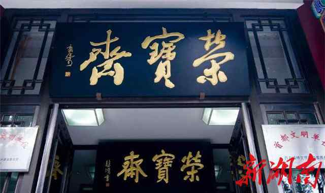 長沙工藝品 區(qū)塊鏈技術(shù)助力文化藝術(shù)品走出“深閨”