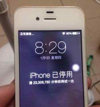 iphone停用想保留數(shù)據(jù) iPhone鎖屏密碼輸錯太多次，顯示“iPhone已停用”嘗試保資料解鎖