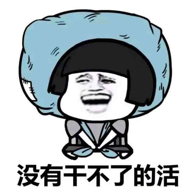 男人沒一個好東西 幽默笑話：男人沒有一個好東西