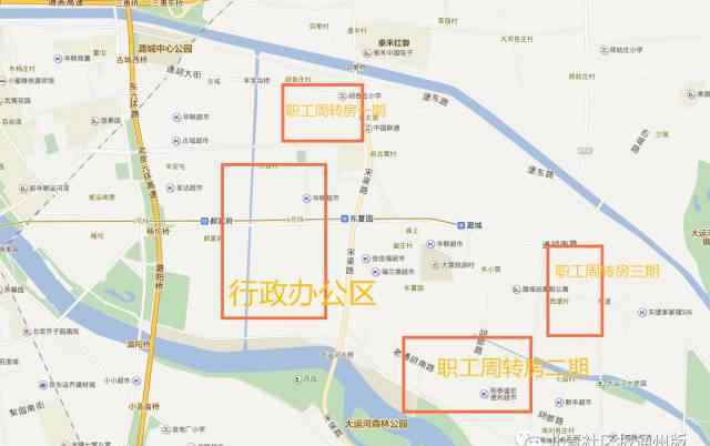 公務(wù)員房 北京市直機(jī)關(guān)搬遷副中心名單、公務(wù)員周轉(zhuǎn)房曝光！