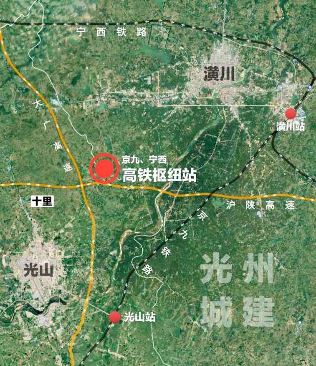 潢 河南光山爭(zhēng)取寧西高鐵、京九高鐵在潢光之間設(shè)立樞紐站