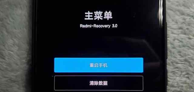 怎么刷入recovery 小米手機刷入TWRP_recovery重啟就恢復官方recovery怎么辦？