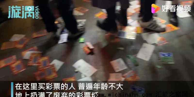 武漢彩票店跨年夜被擠爆 究竟發(fā)生了什么