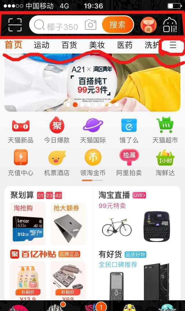 蘋果5s屏幕多大 iphone 12最小尺寸與iphone 5s一樣？果粉：絕對不可能