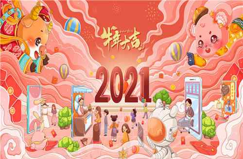 2021年春晚停辦是真的嗎 2021年春晚會不會停辦