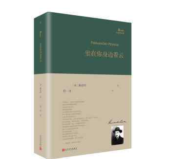 程一 譯者程一身，既引“白鷺”，又為新詩賦形