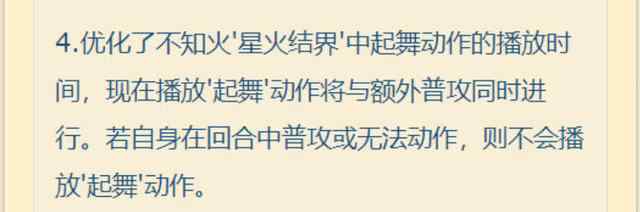 不知火技能 陰陽師：545的不知火已經(jīng)沒有優(yōu)勢了，玩家紛紛表達不滿