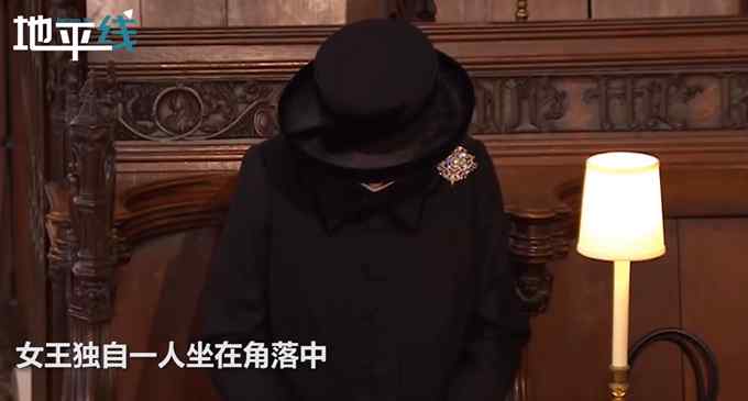 菲利普親王葬禮上 94歲英國女王一身黑衣車中抹淚