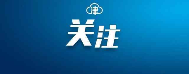 廣東首例境外輸入關(guān)聯(lián)本地病例 廣東出現(xiàn)首例境外輸入關(guān)聯(lián)本地病例