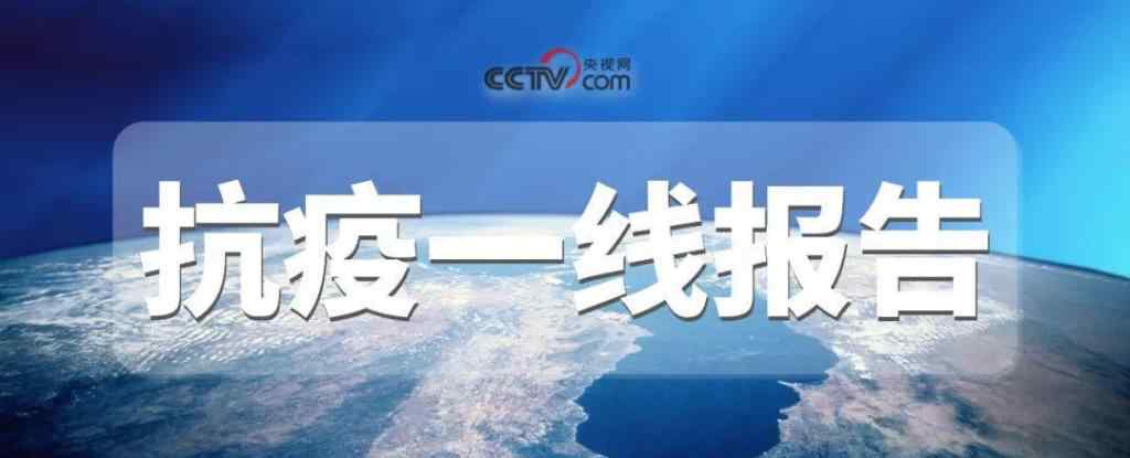 湖北徹查刑釋確診人員離漢抵京 27日最新消息！新增確診病例433例 湖北徹查刑釋新冠肺炎確診人員離漢抵京問題