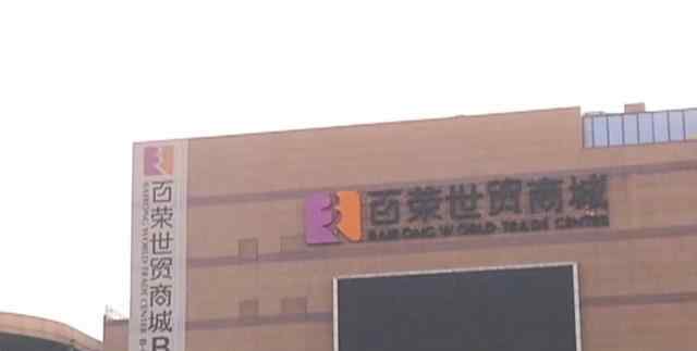 男子家中有急事將店鋪交給鄰居打理 4個(gè)月后傻眼了