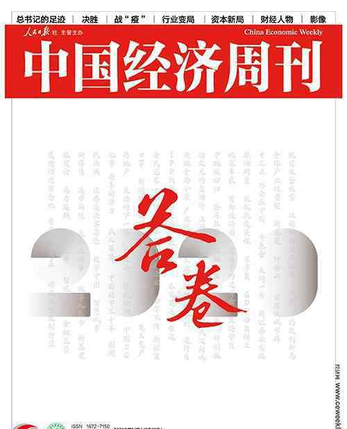 這13起案子包含上市企業(yè)財務造假、瞞報重特大關(guān) 真相原來是這樣！