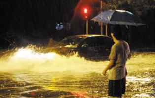 雨島效應 城市發(fā)生內澇，如何避險自救